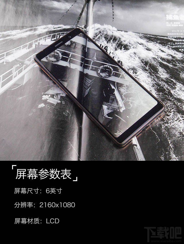 诺基亚7Plus怎么样?诺基亚7Plus评测