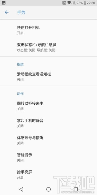 诺基亚7Plus怎么样?诺基亚7Plus评测
