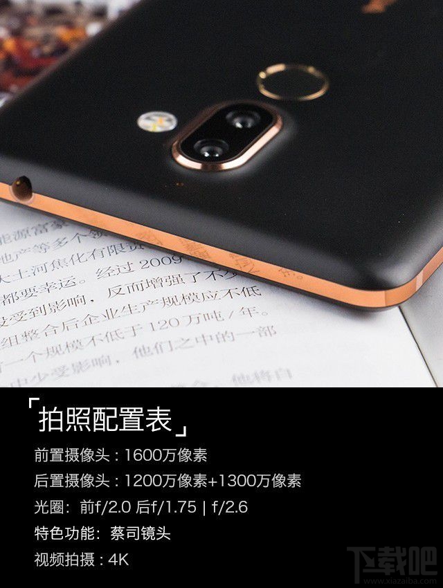 诺基亚7Plus怎么样?诺基亚7Plus评测