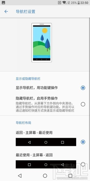 诺基亚7Plus怎么样?诺基亚7Plus评测