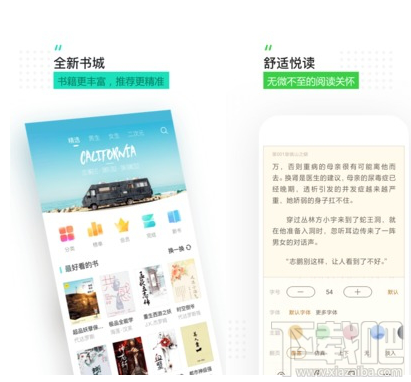 手机看书软件有哪些？手机看书软件介绍