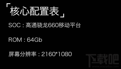 诺基亚7 Plus跑分怎么样？诺基亚7 Plus配置介绍