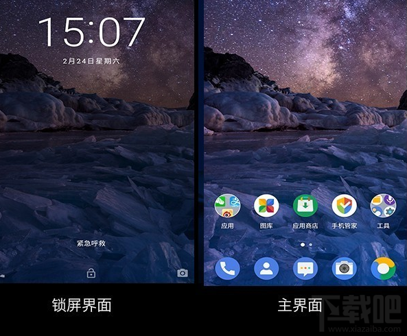 诺基亚7 Plus系统怎么样？
