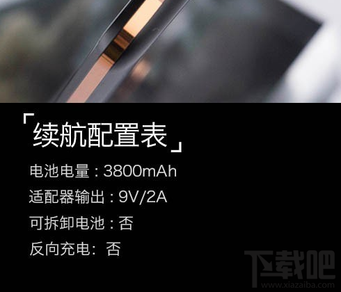 诺基亚7 Plus续航能力怎么样？支持快充吗？