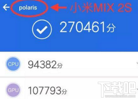 小米MIX 2s什么时候上市？小米MIX 2s最新配置介绍