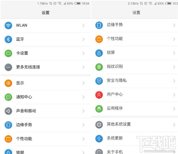 努比亚手机怎么换字体?nubia怎么换字体?