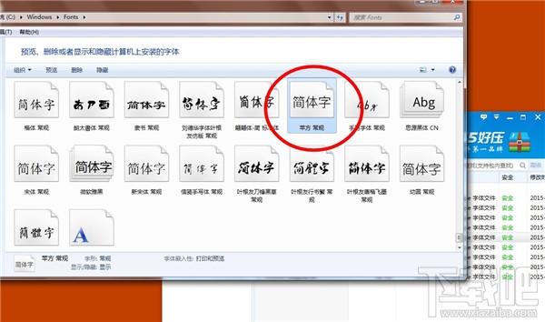 努比亚手机怎么换字体?nubia怎么换字体?