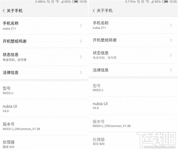 努比亚手机怎么换字体?nubia怎么换字体?