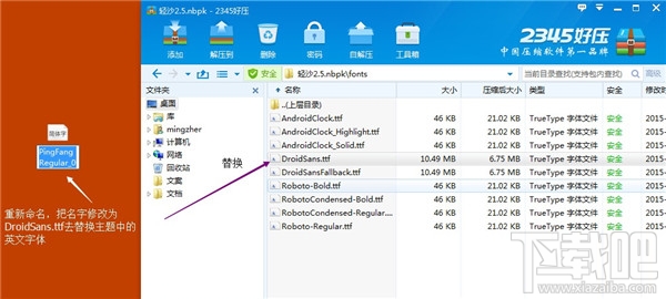 努比亚手机怎么换字体?nubia怎么换字体?