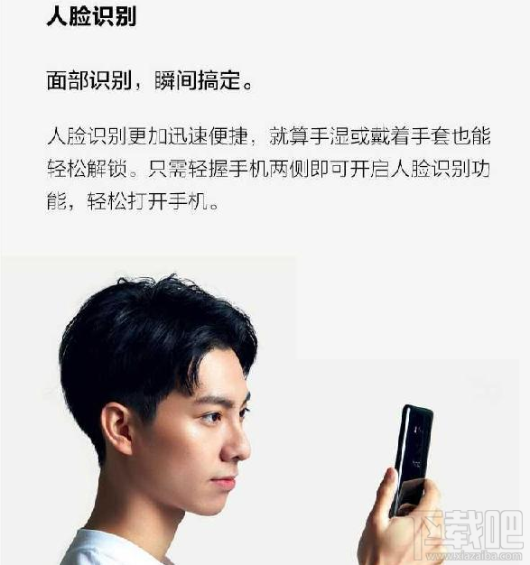 HTC U11 EYEs怎么解锁手机？