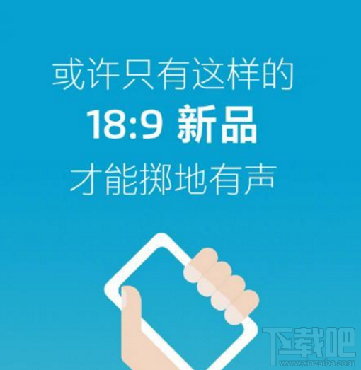 魅蓝S6新机什么时候上市？魅蓝S6上市时间、价格介绍