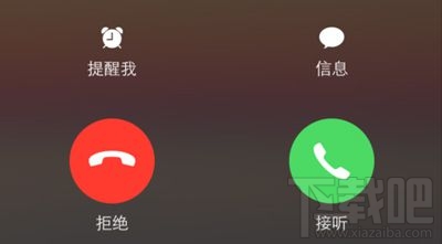 iphone勿扰模式怎么设置？iphone勿扰模式有什么用？