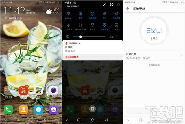华为畅享7S怎么样？华为畅享7S值得购买吗？