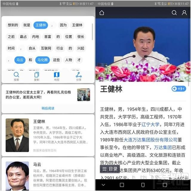 华为畅享7S怎么样？华为畅享7S值得购买吗？