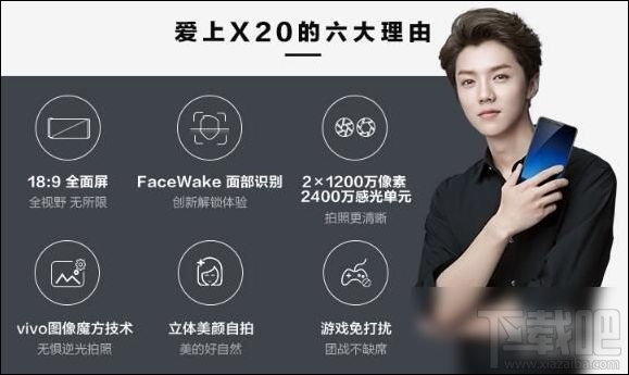 vivoX20星耀红圣诞限量版怎么样？多少钱？