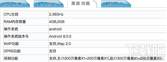荣耀9青春版怎么样？荣耀9青春版和荣耀9对比