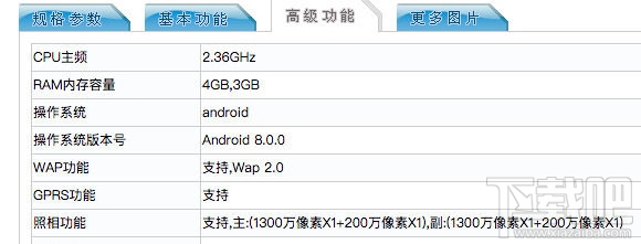 荣耀9青春版是一款AI手机吗?荣耀9青春版亮点介绍