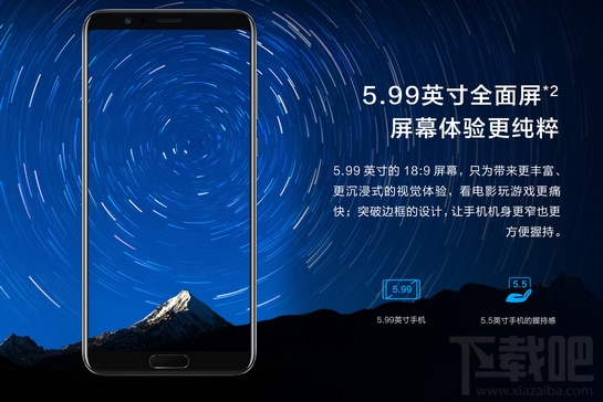 荣耀v10和小米mix2哪个好?对比分析