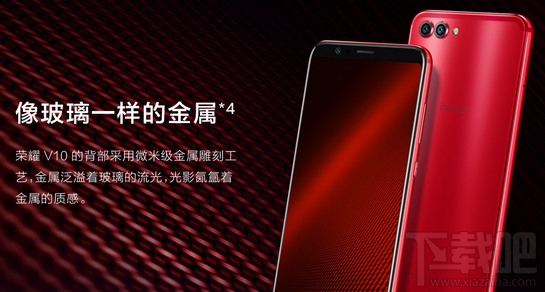 荣耀v10和小米mix2哪个好?对比分析