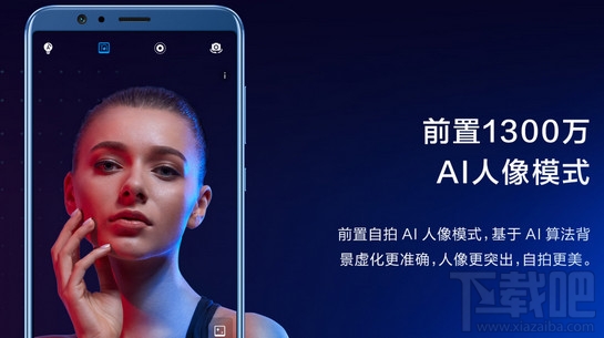 荣耀v10和小米mix2哪个好?对比分析