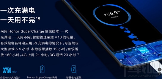 荣耀v10和小米mix2哪个好?对比分析