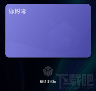 MIUI门卡模拟功能怎么样？MIUI门卡模拟功能什么时候上线？