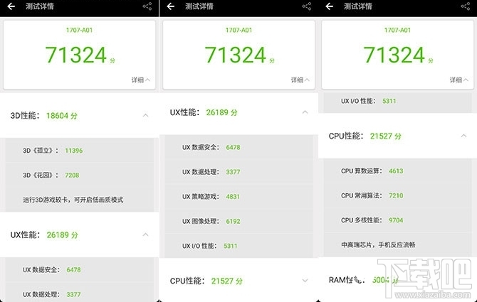 高通骁龙630怎么样？骁龙630天梯图排名