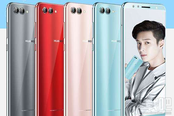 华为nova 2s有哪几种颜色？