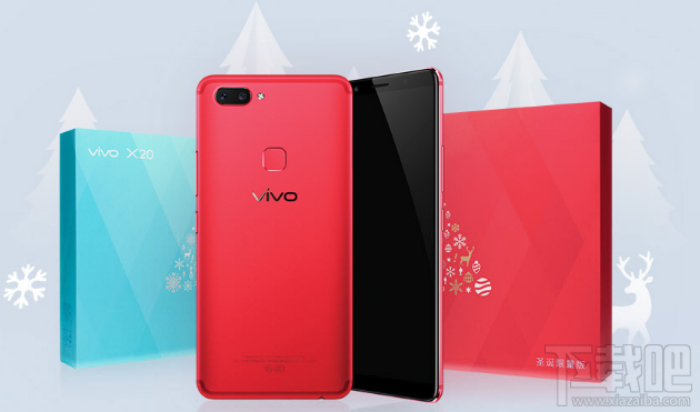 vivo X20星耀红圣诞限量版怎么样？预约地址