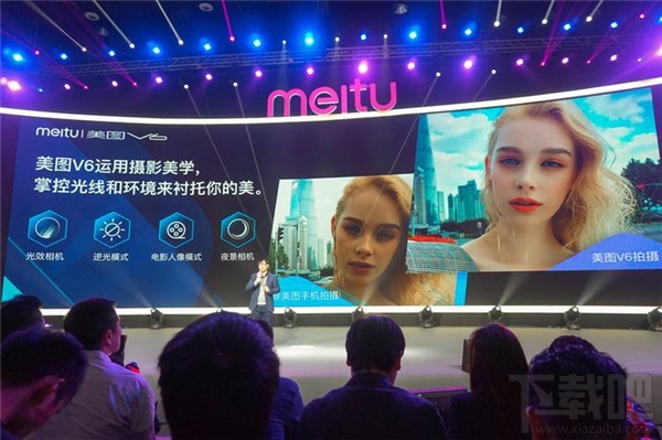 美图v6手机怎么样?美图v6多少钱?