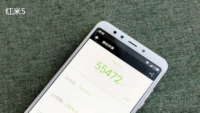 红米5/5Plus跑分多少?红米5/红米5Plus安兔兔跑分
