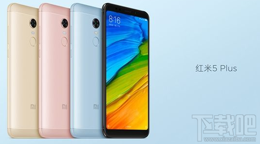 红米5/红米5 Plus哪种颜色较好看?