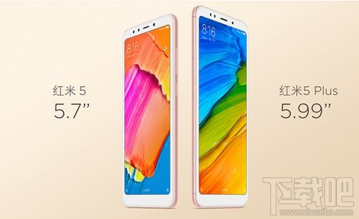 红米5/红米5 Plus有哪几种颜色?