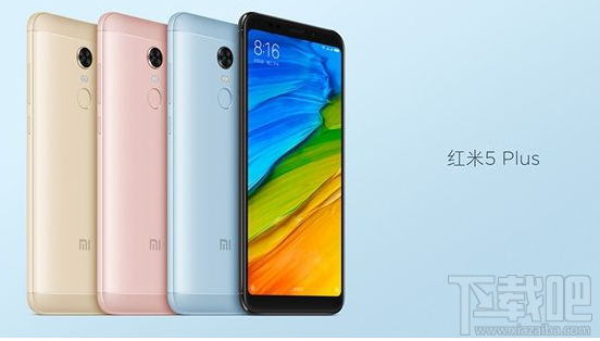 红米5/红米5 Plus有哪几种颜色?