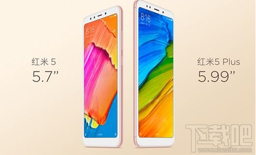 红米5/红米5 Plus哪种颜色较好看?