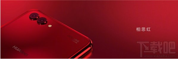 华为nova 2s怎么样?华为nova 2s配置参数