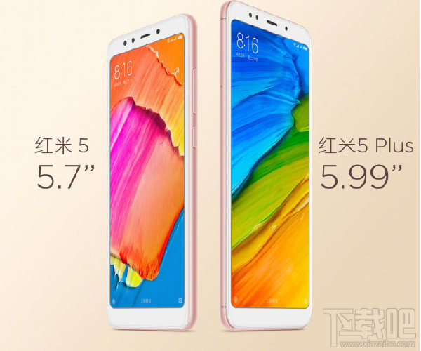 红米5和红米5plus有什么不同？红米5/红米5plus区别对比
