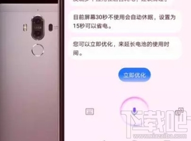 华为Mate 9升级EMUI 8.0机型有哪些？华为Mate 9升级EMUI 8.0机型介绍