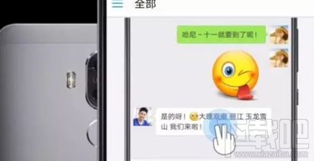 华为Mate 9升级EMUI 8.0机型有哪些？华为Mate 9升级EMUI 8.0机型介绍