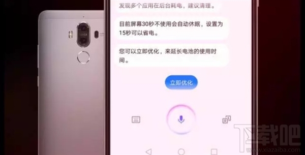 华为Mate 9怎么升级EMUI 8.0？华为Mate 9升级EMUI 8.0教程