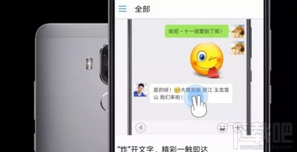 华为Mate 9怎么升级EMUI 8.0？华为Mate 9升级EMUI 8.0教程