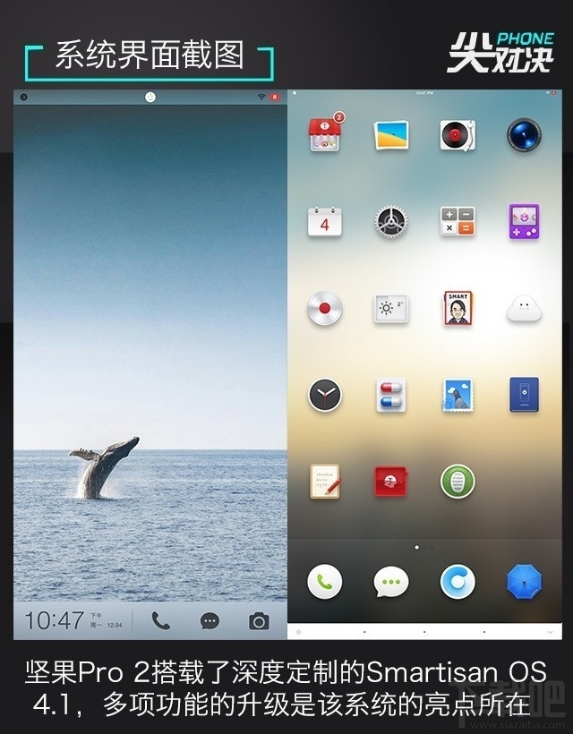 2017千元全面屏手机哪个好?坚果Pro2/360N6 Pro/金立S11区别对比