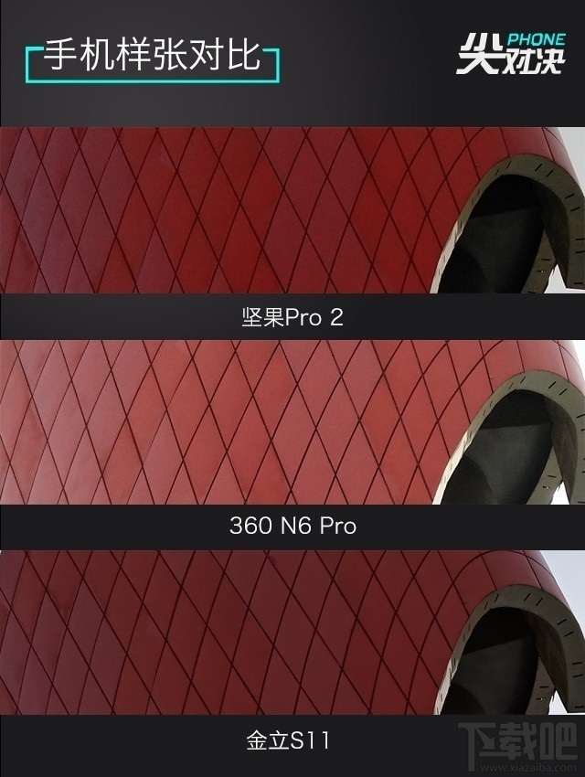 2017千元全面屏手机哪个好?坚果Pro2/360N6 Pro/金立S11区别对比