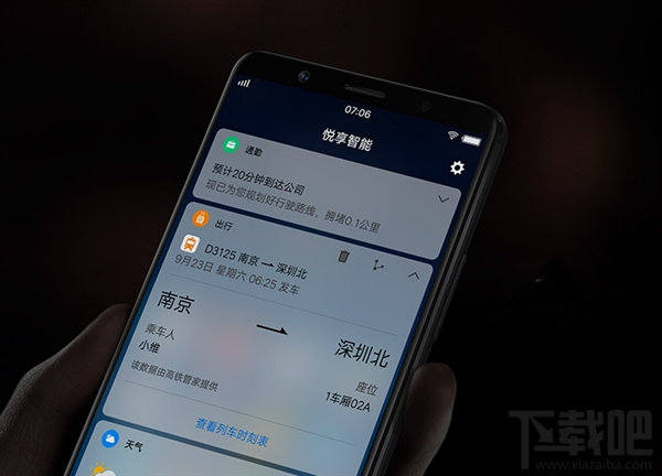 vivo X20新功能有哪些？vivox20新功能介绍