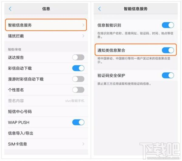 vivo X20新功能有哪些？vivox20新功能介绍