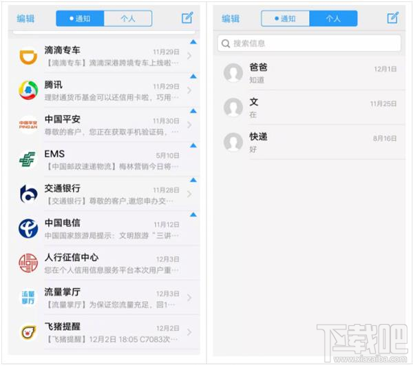 vivo X20新功能有哪些？vivox20新功能介绍