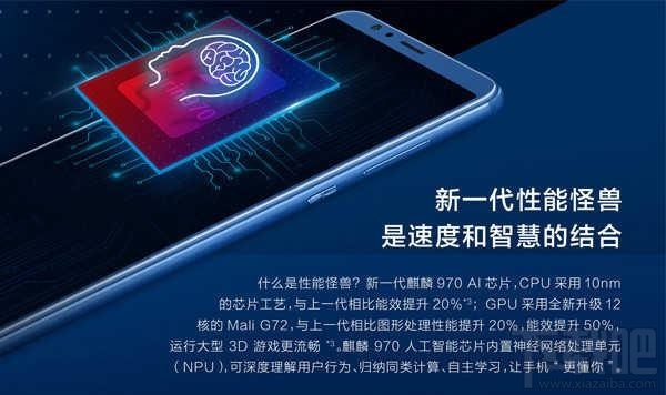 小米6和荣耀V10手机性能哪个好？小米6和荣耀V10安兔兔跑分对比