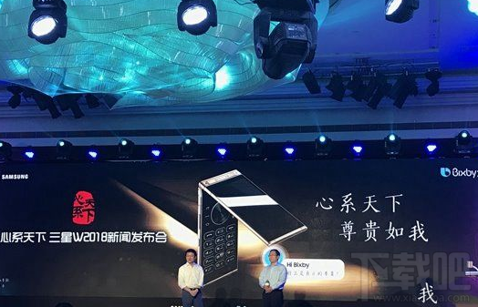 三星W2018多少钱？三星W2018价格分析