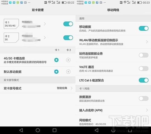 荣耀V10怎么装卡/插卡？荣耀V10手机SIM卡安装教程
