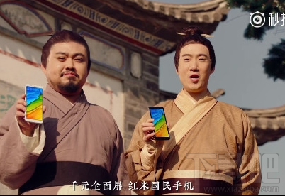 红米5/红米5 Plus怎么样？红米5/红米5 Plus配置介绍